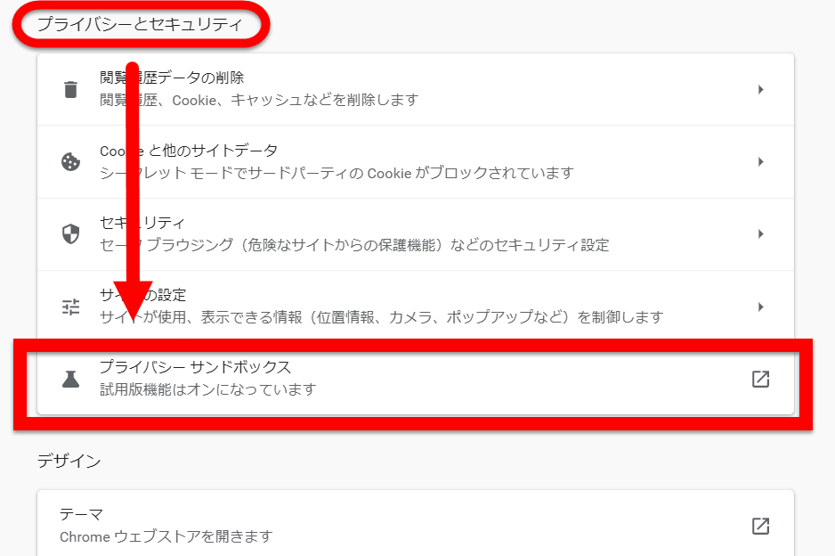 ベストコレクション サンドボックスツリー 爆発 動画 サンドボックスツリー 爆発 動画